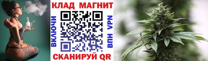 Что такое Славянск-на-Кубани Бошки Шишки  Героин  Псилоцибиновые грибы  Гашиш  КОКАИН  Меф 
