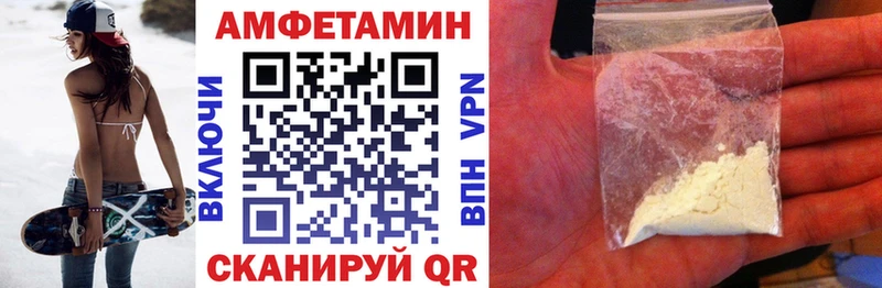 площадка состав  Славянск-на-Кубани  АМФ Розовый  МЕГА зеркало 