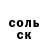 ГАШ Изолятор Vasy Oblivin