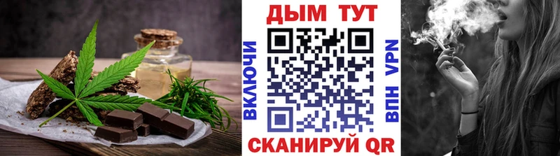 цены наркотик  OMG онион  Canna-Cookies конопля  Славянск-на-Кубани 