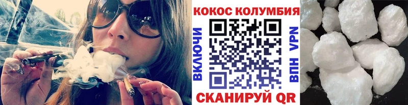 COCAIN Перу  закладки  Славянск-на-Кубани 