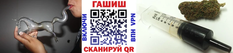 сайты даркнета формула  Славянск-на-Кубани  ГАШ hashish  закладка 