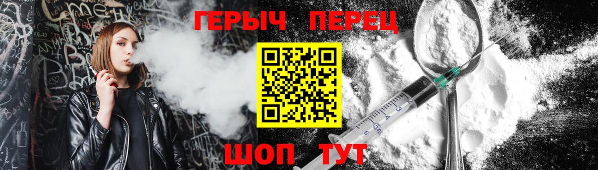 A-PVP СК кристаллы  ГАШ  КЕТАМИН  Славянск-на-Кубани  Мефедрон кристаллы  COCAIN  Бошки Шишки  Вход с VPN 