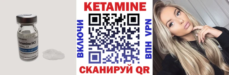 КЕТАМИН ketamine  Славянск-на-Кубани 