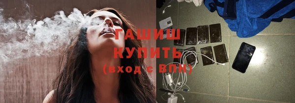 альфа пвп Россошь