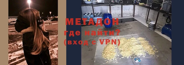 спайс Зеленокумск
