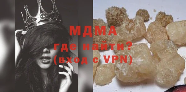 спайс Зеленокумск