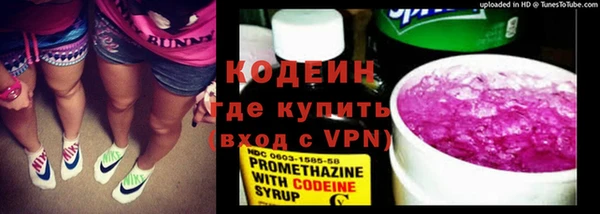 альфа пвп Россошь