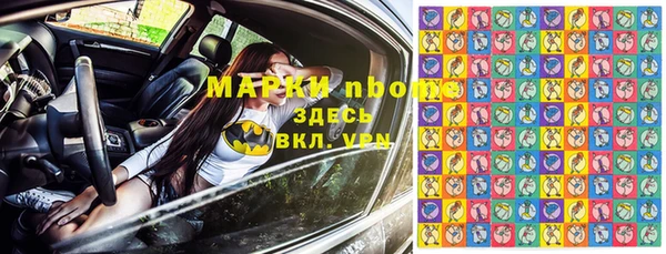 спайс Зеленокумск