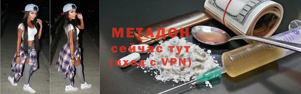дистиллят марихуана Саяногорск