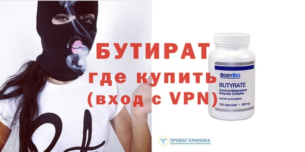 спайс Зеленокумск