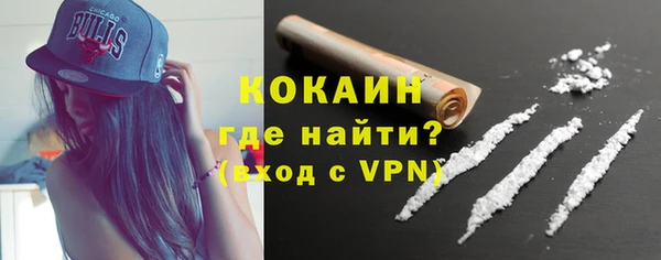 спайс Зеленокумск