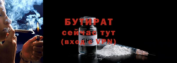 дистиллят марихуана Саяногорск