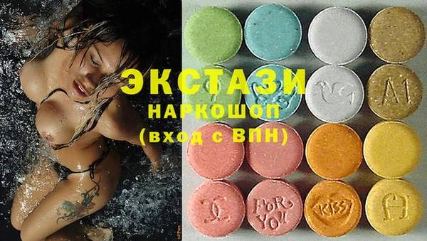 спайс Зеленокумск