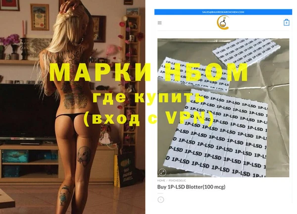 марки lsd Зерноград