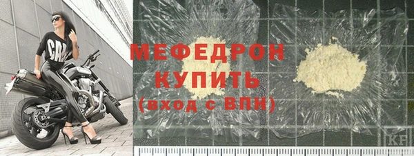 спайс Зеленокумск