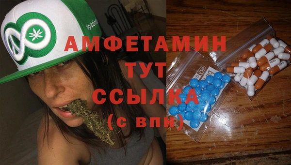 спайс Зеленокумск