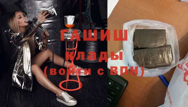 дистиллят марихуана Саяногорск