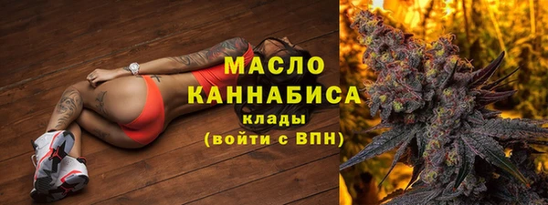 спайс Зеленокумск