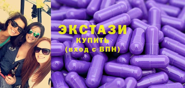 спайс Зеленокумск
