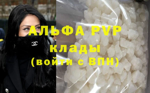 спайс Зеленокумск