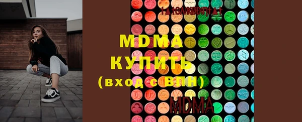 спайс Зеленокумск