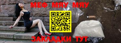 амф Апшеронск