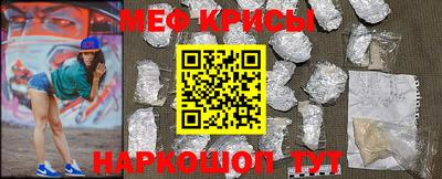 прущая мука Гусиноозёрск