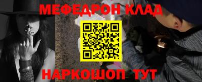 ALPHA-PVP Гусев