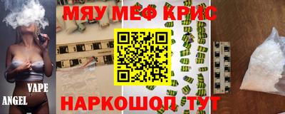скорость Гусь-Хрустальный