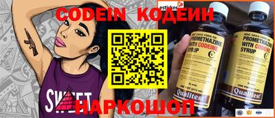 ALPHA-PVP Гусев