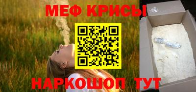 скорость Гусь-Хрустальный