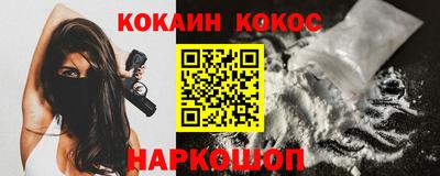 ALPHA-PVP Гусев