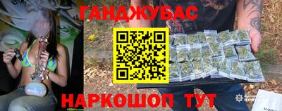 прущая мука Гусиноозёрск