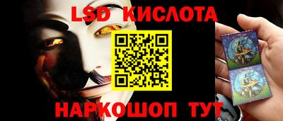 ALPHA-PVP Гусев