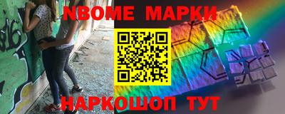 прущая мука Гусиноозёрск