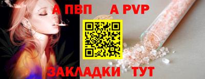 apvp Апрелевка