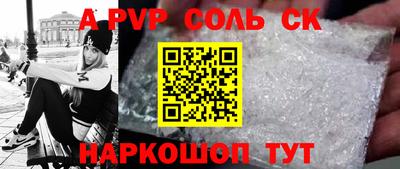 скорость Гусь-Хрустальный
