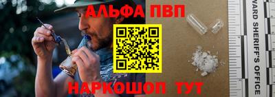 амф Апшеронск