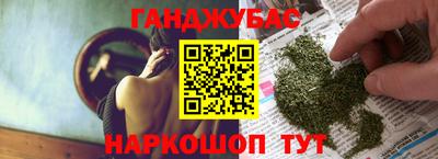 ALPHA-PVP Гусев