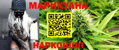 прущая мука Гусиноозёрск