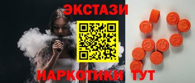 ALPHA-PVP Гусев