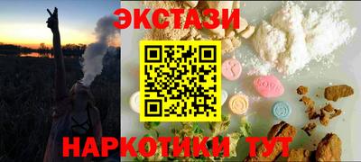 ALPHA-PVP Гусев