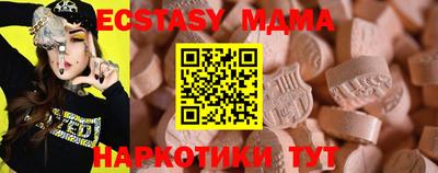 скорость Гусь-Хрустальный