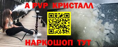 прущая мука Гусиноозёрск