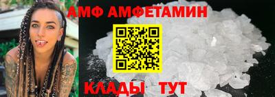 ALPHA-PVP Гусев