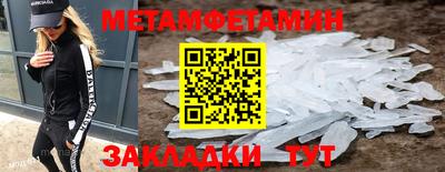 прущая мука Гусиноозёрск