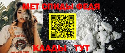 скорость Гусь-Хрустальный