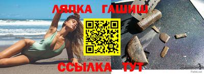 ALPHA-PVP Гусев