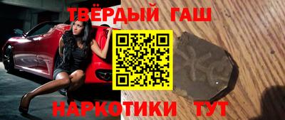 прущая мука Гусиноозёрск